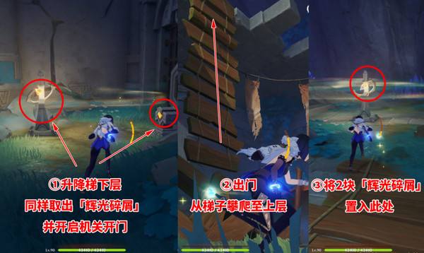 原神幻蛇的宫殿任务攻略 幻蛇的宫殿设法清除深渊污染怎么完成[多图]图片11