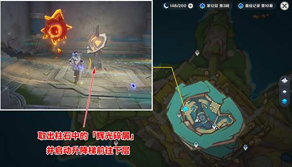 原神幻蛇的宫殿任务攻略 幻蛇的宫殿设法清除深渊污染怎么完成[多图]图片10