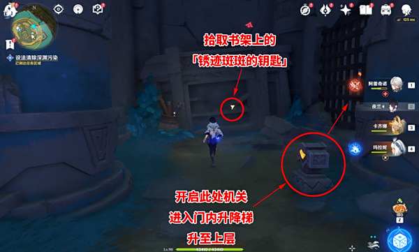 原神幻蛇的宫殿任务攻略 幻蛇的宫殿设法清除深渊污染怎么完成[多图]图片8