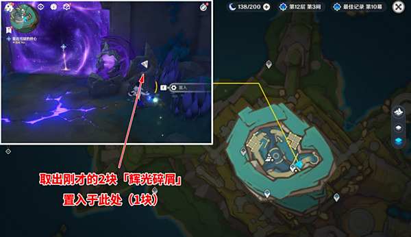 原神幻蛇的宫殿任务攻略 幻蛇的宫殿设法清除深渊污染怎么完成[多图]图片5