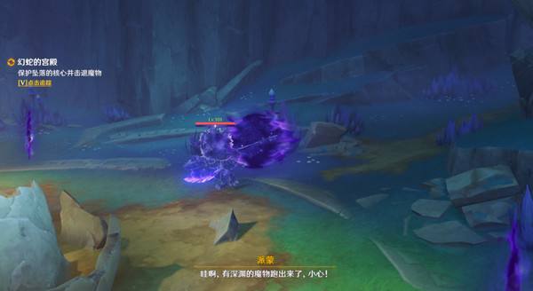原神幻蛇的宫殿任务攻略 幻蛇的宫殿设法清除深渊污染怎么完成[多图]图片12