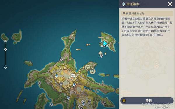 原神托佐茲之島解密攻略 納塔5.2托佐茲之島任務怎么過[多圖]圖片2