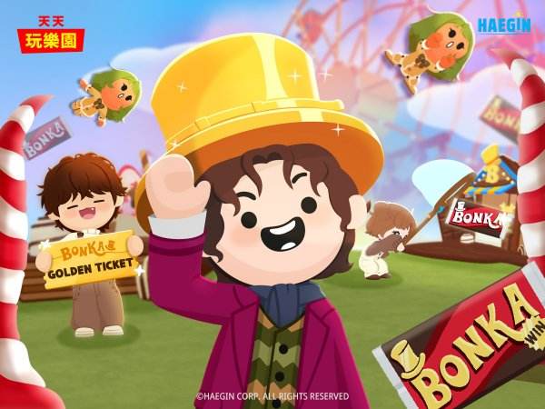 《天天玩樂園》甜蜜巧克力工廠登場，情人節活動熱鬧開跑