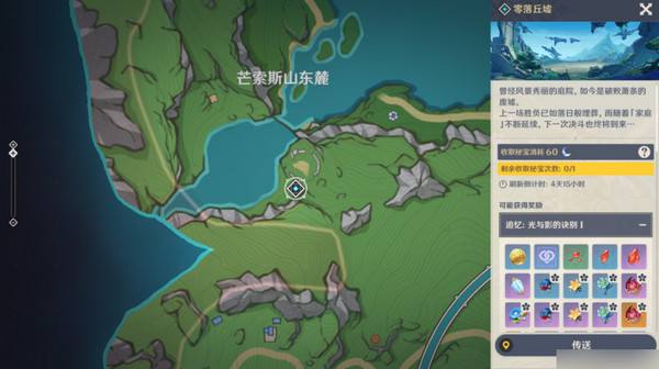 原神夢見月瑞希突破材料收集攻略 夢見月瑞希突破材料在哪裏[多圖]圖片16