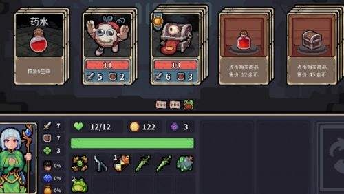 像素風輕肉鴿遊戲《迷失之徑》現已正式推出