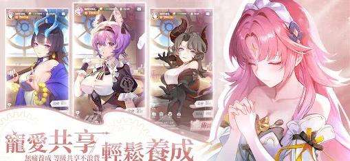 命運聖契少女的羈絆|新手前中後期陣容怎麼搭配