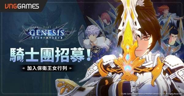 《創世紀戰M：阿修羅計畫》2/18 上市