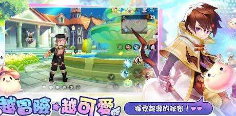 RO仙境傳說：一定要可愛|新手怎麼玩