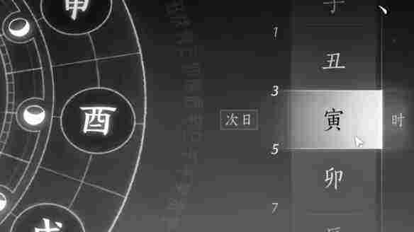 燕雲十六聲安家定業任務如何完成 安家定業任務怎么做[多圖]圖片8