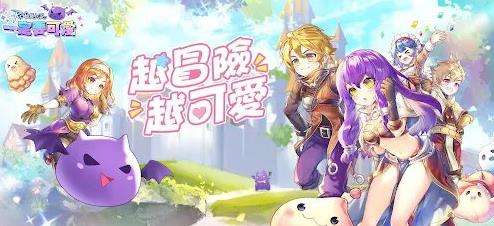 RO仙境傳說：一定要可愛|魔法師技能怎麼搭配