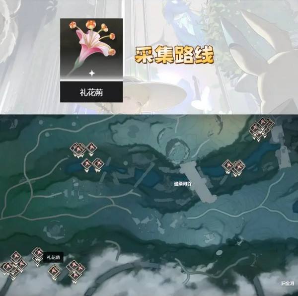 鳴嘲菲比突破材料有哪些 菲比突破材料在哪裏收集[多圖]圖片5