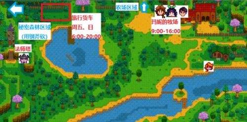 《星露穀物語》巫婆沼澤解鎖方式|巫婆沼澤任務完成攻略