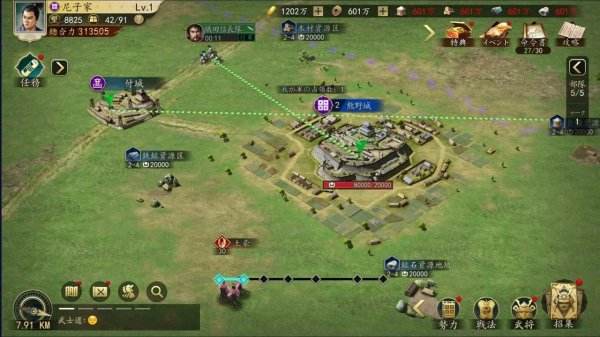 《信長之野望 通往天下之道》β 測試限時展開，搶先體驗歷史戰略 MMO