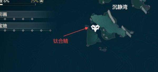 鳴潮老人魚海魚王在哪抓