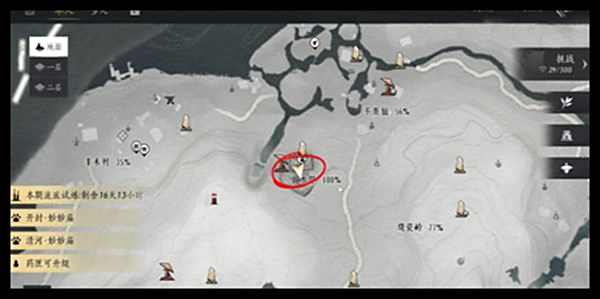 燕雲十六聲天不收辟邪行纏任務攻略 天不收辟邪行纏怎么獲得[多圖]圖片1
