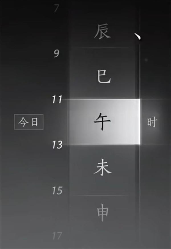 燕雲十六聲糧價風波任務如何做 糧價風波應該如何完成[多圖]圖片8