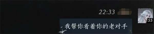燕雲十六聲毛手如何提升好感度 毛手好感度怎么提升[多圖]圖片5