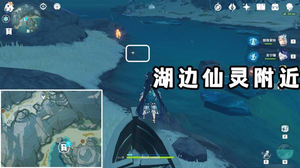 原神廣海的守望任務玩法攻略 廣海的守望怎么完成[多圖]圖片3