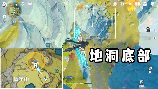 原神廣海的守望任務玩法攻略 廣海的守望怎么完成[多圖]圖片11
