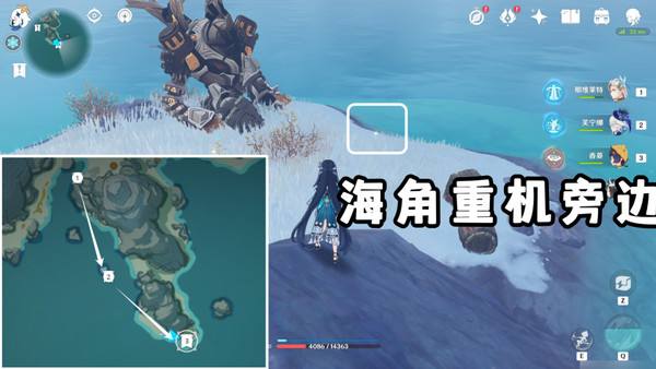 原神廣海的守望任務玩法攻略 廣海的守望怎么完成[多圖]圖片6