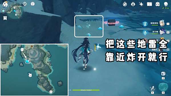 原神廣海的守望任務玩法攻略 廣海的守望怎么完成[多圖]圖片4