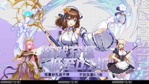 目前比較靠譜的手遊盒子軟件有哪些