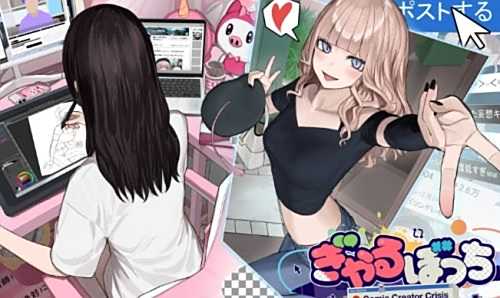 插畫師模擬體驗《神繪師的孤身女孩》Steam上線