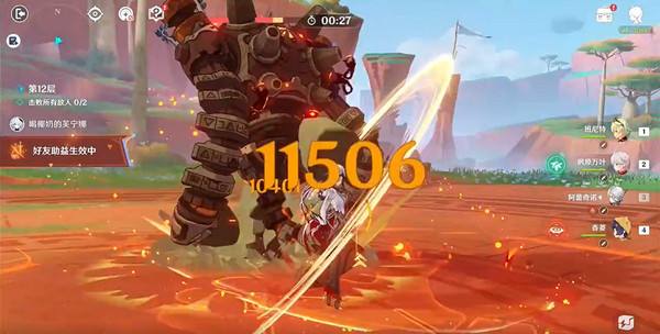 原神征戰勇者淬煉之界任務攻略 征戰勇者淬煉之界通關攻略[多圖]圖片3