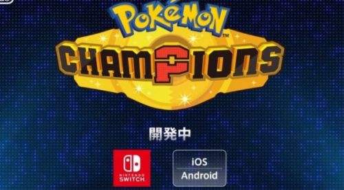 寶可夢新作《寶可夢 冠軍》登陸Switch和移動平台