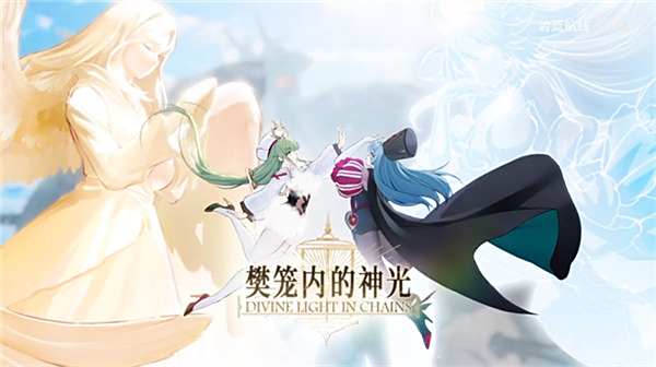 歡迎來到撒丁尼亞!《碧藍航線》2月重磅版本攜多重活動驚喜來襲