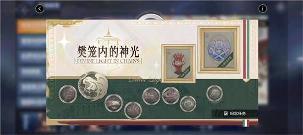 歡迎來到撒丁尼亞!《碧藍航線》2月重磅版本攜多重活動驚喜來襲