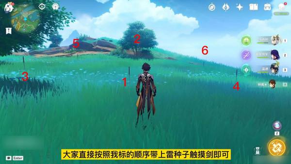 原神稻妻觸摸劍柄寶箱攻略 稻妻觸摸劍柄任務怎么完成[多圖]圖片4