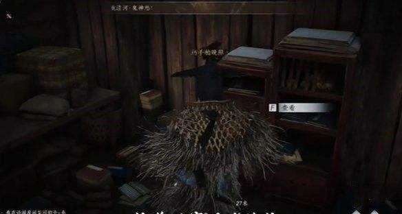 燕雲十六聲酒肆秘聞全收集攻略 酒肆秘聞在哪裏收集[多圖]圖片15