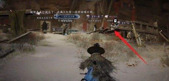 燕雲十六聲酒肆秘聞全收集攻略 酒肆秘聞在哪裏收集[多圖]圖片4