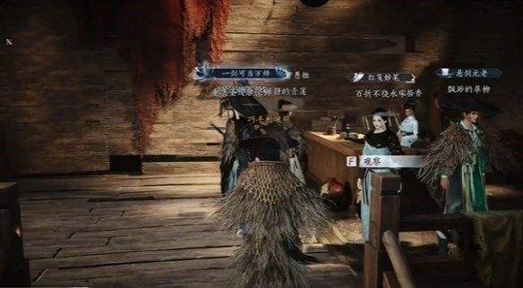 燕雲十六聲酒肆秘聞全收集攻略 酒肆秘聞在哪裏收集[多圖]圖片11