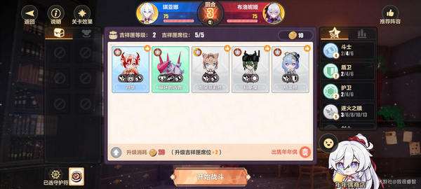 崩壞3新願之巔第六關怎么過 新願之巔第六關通關攻略[多圖]圖片4