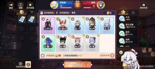 崩壞3新願之巔第六關怎么過 新願之巔第六關通關攻略[多圖]圖片7