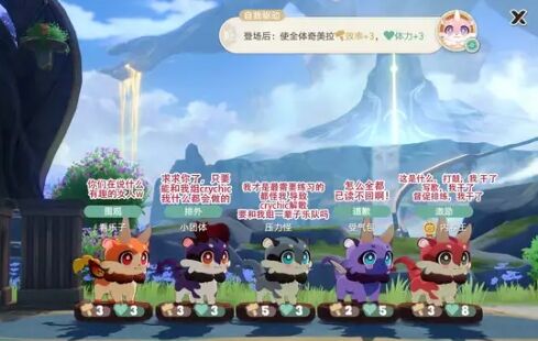 《崩壞星穹鐵道》嗷嗚嗷嗚事務所簡單好抄通關攻略