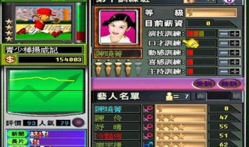 光譜資訊《電視夢工場》4月10日發售