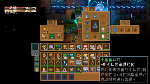 Steam 300萬玩家特別好評遊戲《護核紀元》1.1大版本現已更新!