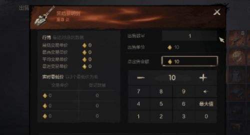 《劍靈2》國服定檔4月3日油膩師姐帶你進入新世界