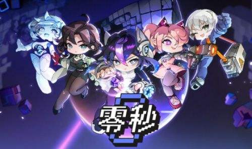 動作類肉鴿遊戲《零秒》現已推出試玩Demo