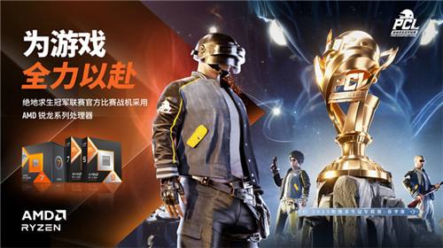 北鬥所指，競逐巔峰！2025 PCL春季賽3月19日正式開賽！