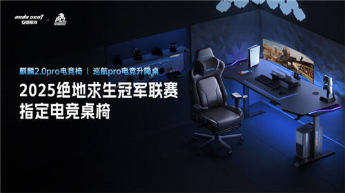 北鬥所指，競逐巔峰！2025 PCL春季賽3月19日正式開賽！