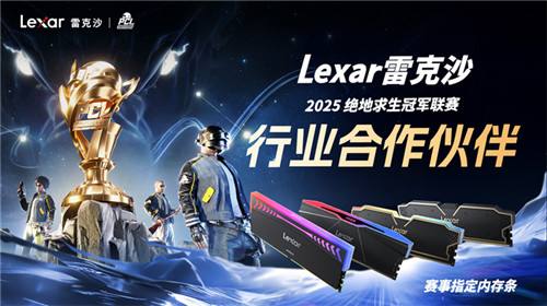 北鬥所指，競逐巔峰！2025 PCL春季賽3月19日正式開賽！