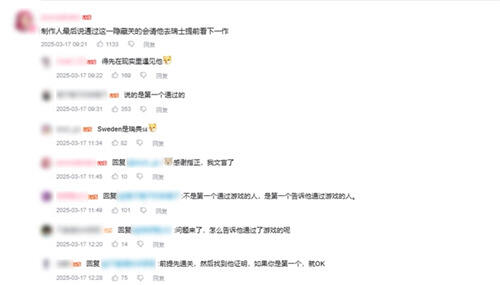 “中國玩家全球首通《雙影奇境》隱藏關!制作人認證,網友:這是要開環太平洋機甲?”