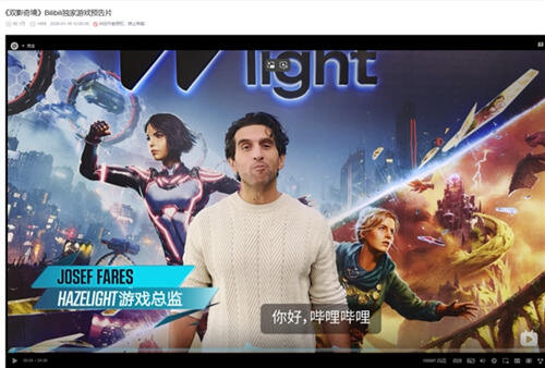 “中國玩家全球首通《雙影奇境》隱藏關!制作人認證,網友:這是要開環太平洋機甲?”