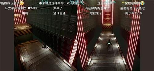 “中國玩家全球首通《雙影奇境》隱藏關!制作人認證，網友：這是要開環太平洋機甲?”
