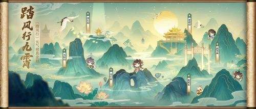 全新3D御灵共战手游《踏风行》今日首发上线,全新修仙体验,带你元气飞升,快乐踏风行!