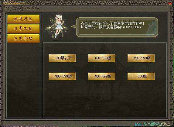 武林易市,结义江湖——完善交易,结伴江湖,三五成群侠义争锋